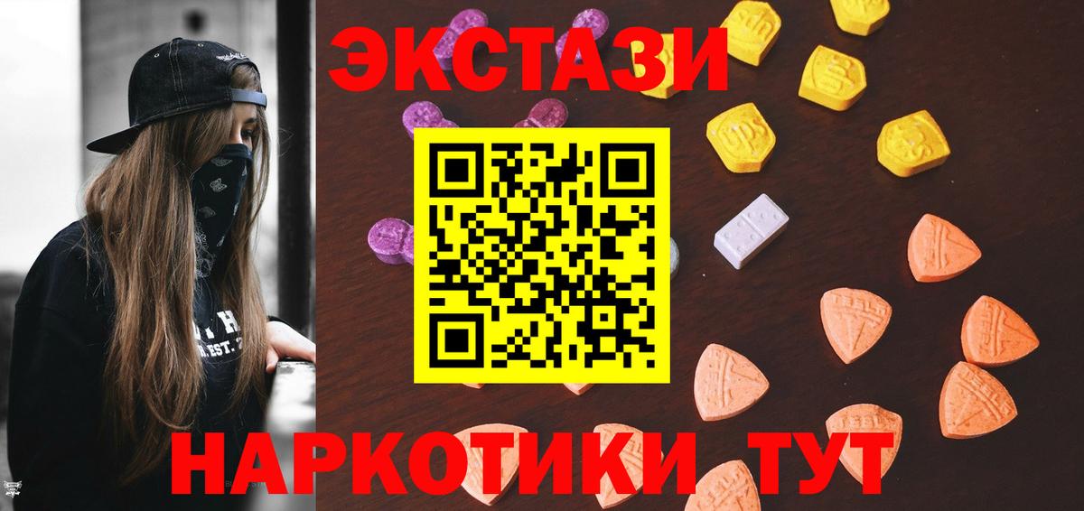 гидра ссылка  наркотики  Вход с VPN  Экстази бентли  Экстази louis Vuitton  Соль-Илецк 