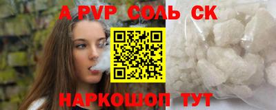 гидра Партизанск