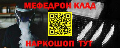 гидра Партизанск