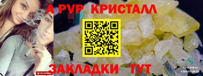 гидра Партизанск