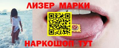 гидра Партизанск