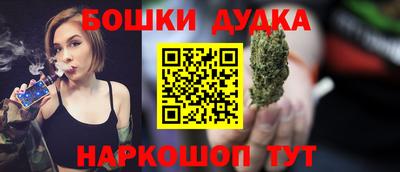 герыч Пенза