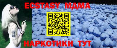 mdma Первоуральск