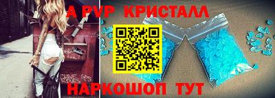 гидра Партизанск