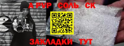 гидра Партизанск