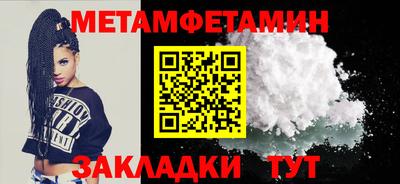 герыч Пенза