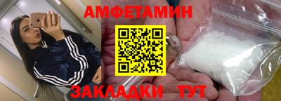 гидра Партизанск