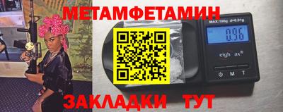 гидра Партизанск