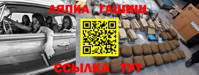 герыч Пенза