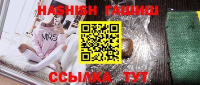 гидра Партизанск