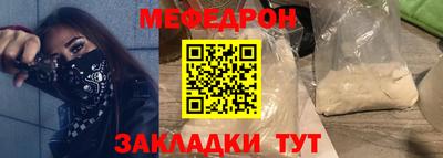 mdpv Пыть-Ях
