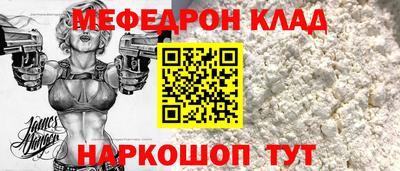 mdma Первоуральск