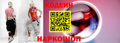 гидра Партизанск