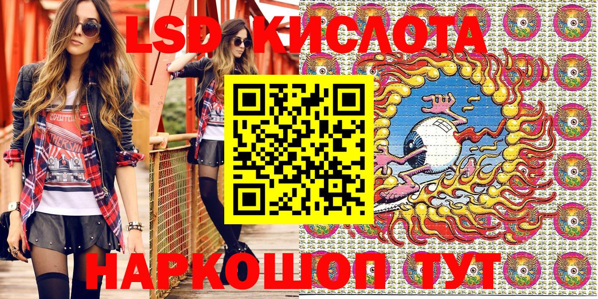 Марки NBOMe 1500мкг  Вход с VPN  Марки NBOMe 1500мкг  Соль-Илецк 