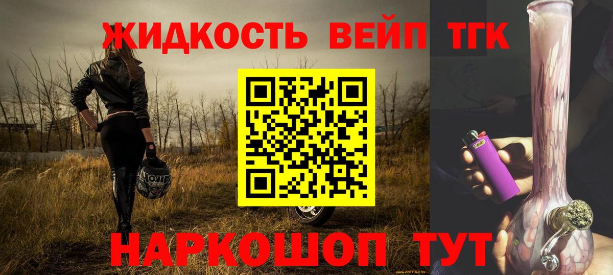 Дистиллят ТГК Wax  Вход с VPN  Соль-Илецк  Дистиллят ТГК THC oil 