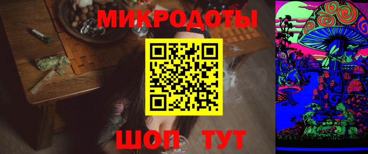 Псилоцибиновые грибы Magic Shrooms Соль-Илецк
